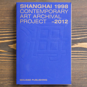 SHANGHAI CONTEMPORARY ART ARCHIVAL PROJECT 1998–2012, ARTHUB FROM CHINA TO A GLOBAL NETWORK 2008–2018
